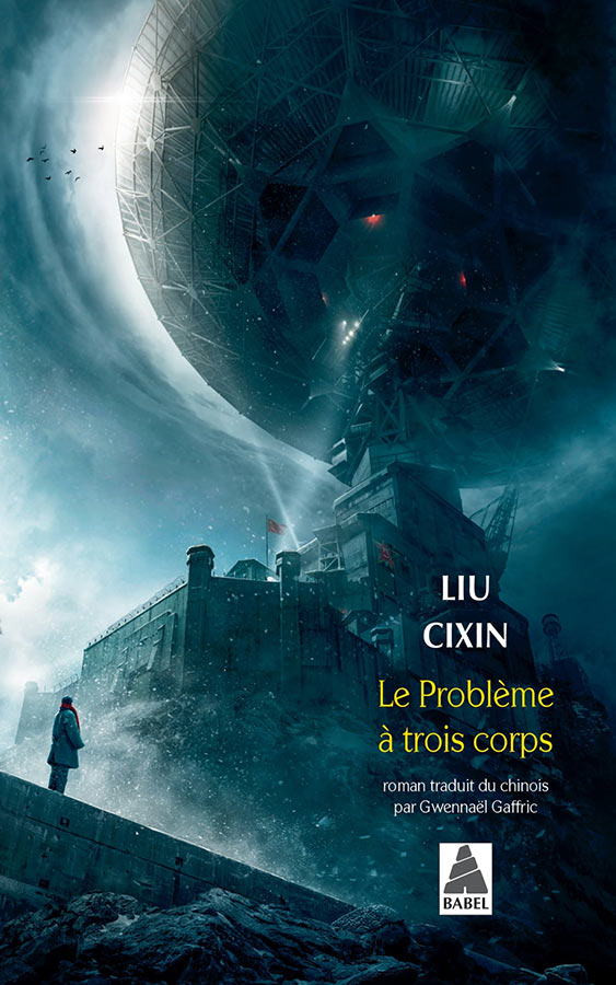 Le Problème à trois corps par Liu Cixin